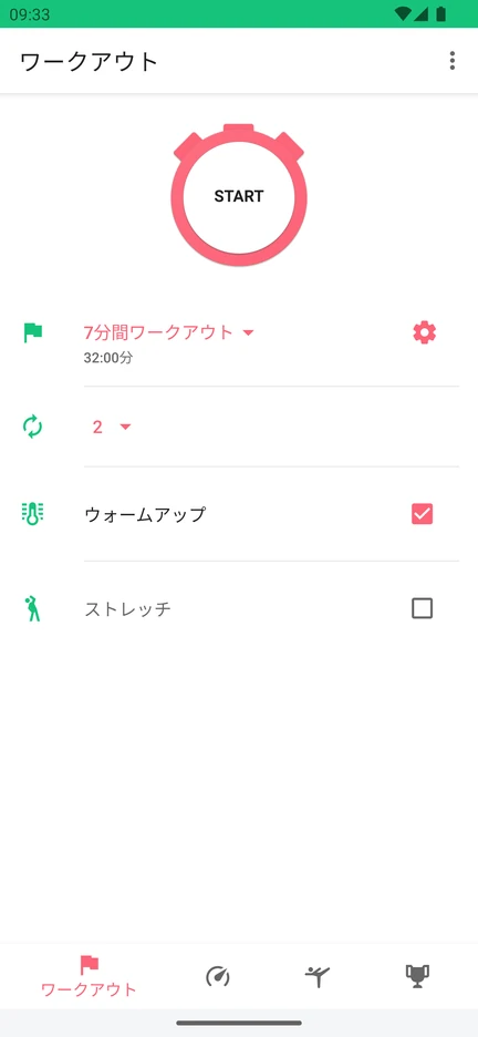 7 Minute Workoutアプリの画面。STARTボタン、ワークアウトの選択（7分間ワークアウト）、サーキット数、ウォームアップとストレッチの設定が表示されています。
